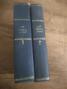 فرهنگ