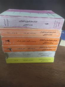 راهنما