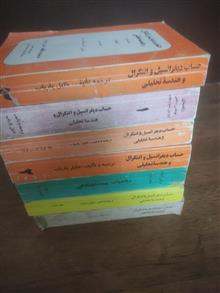 راهنما