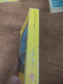االکترومغناطیس
