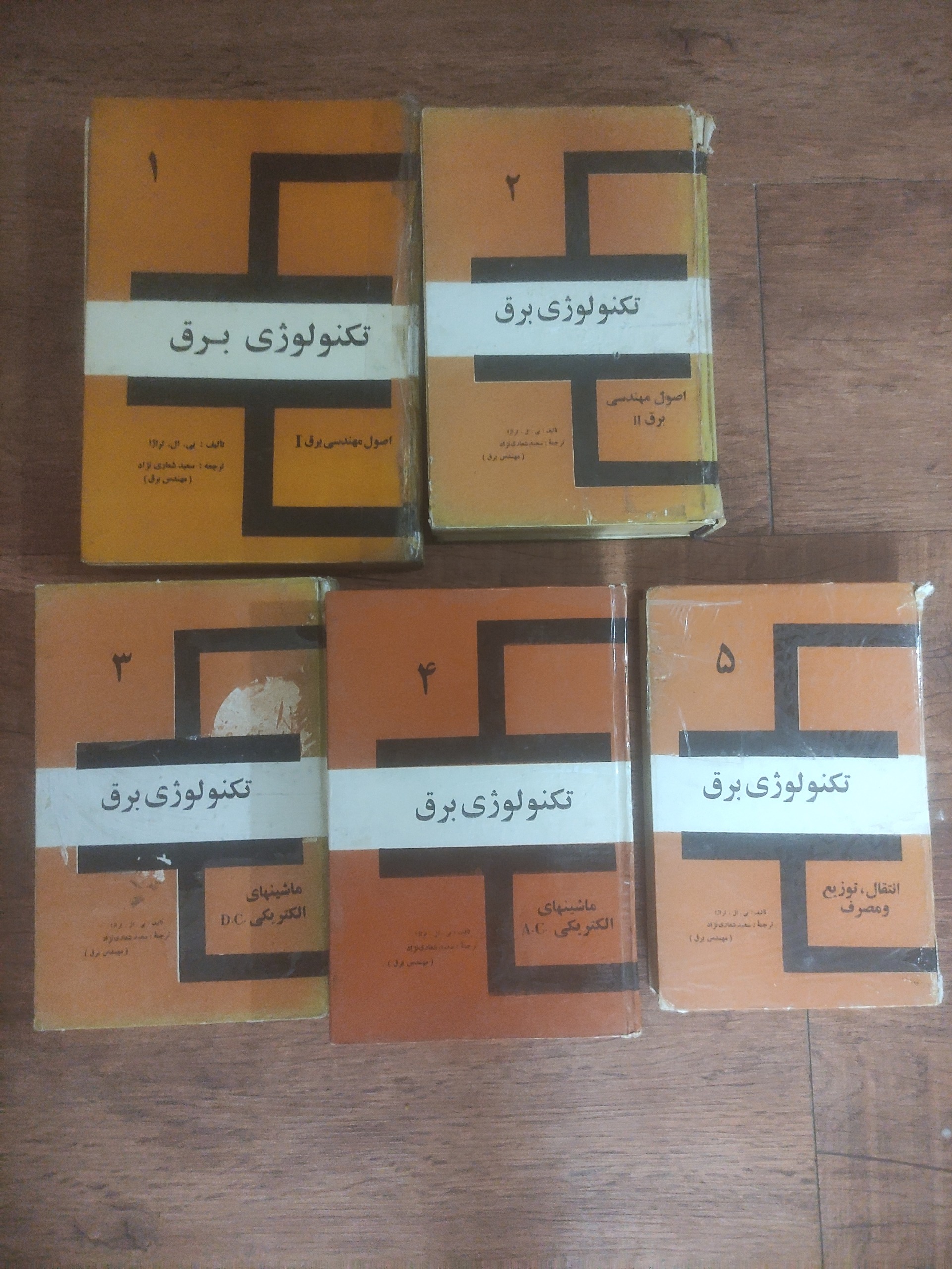الکترونیک شعاری نژاد