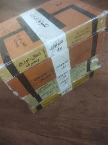 الکترونیک