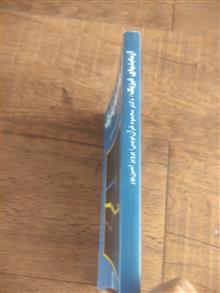 آزمایشگاه