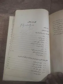 ریاضیات