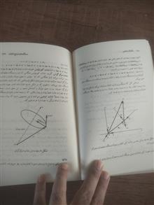 مکانیک