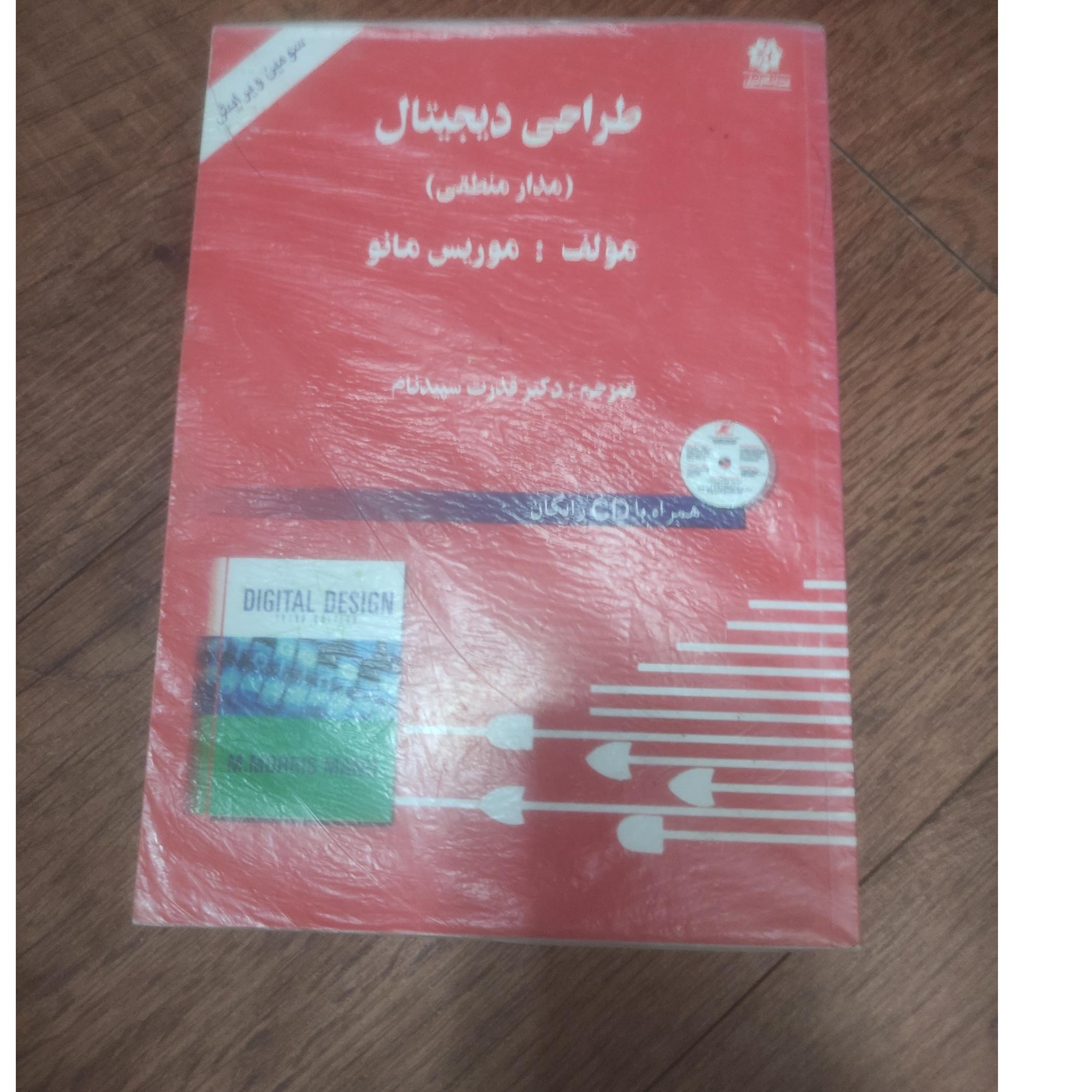 طراحی.  دیجیتال