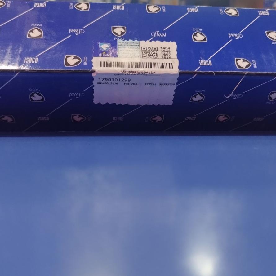 میل سوپاپ موتور TU3 ایساکو اصل