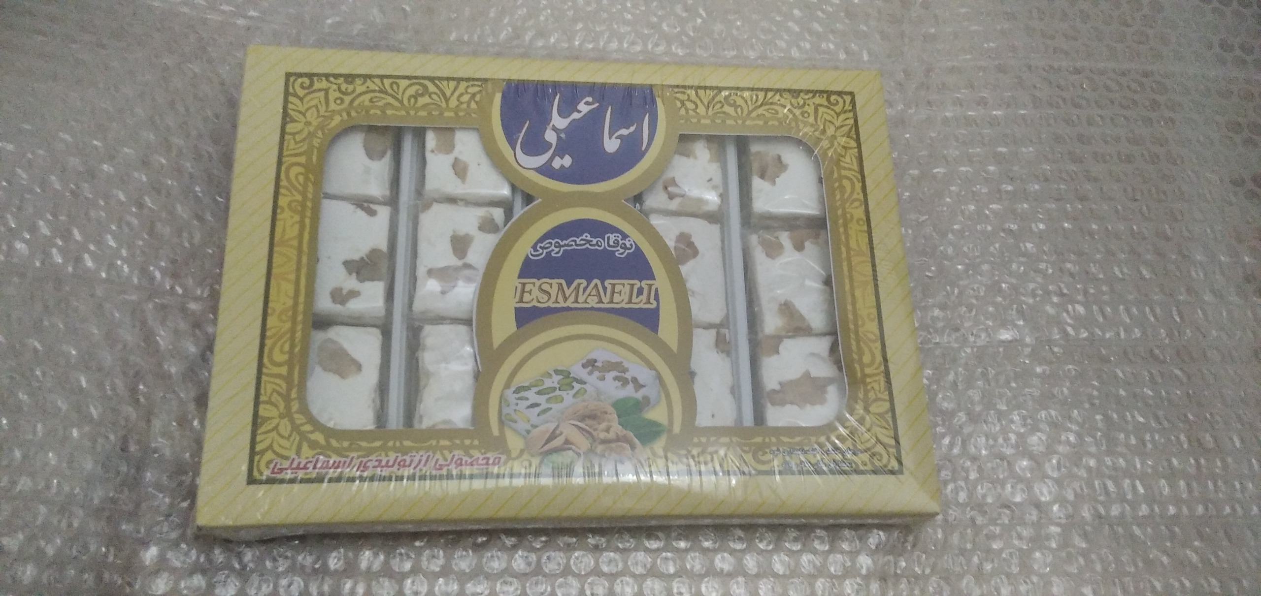 گز نوقا مخصوص اسماعیلی با ارسال رایگان
