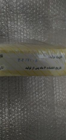 گز
