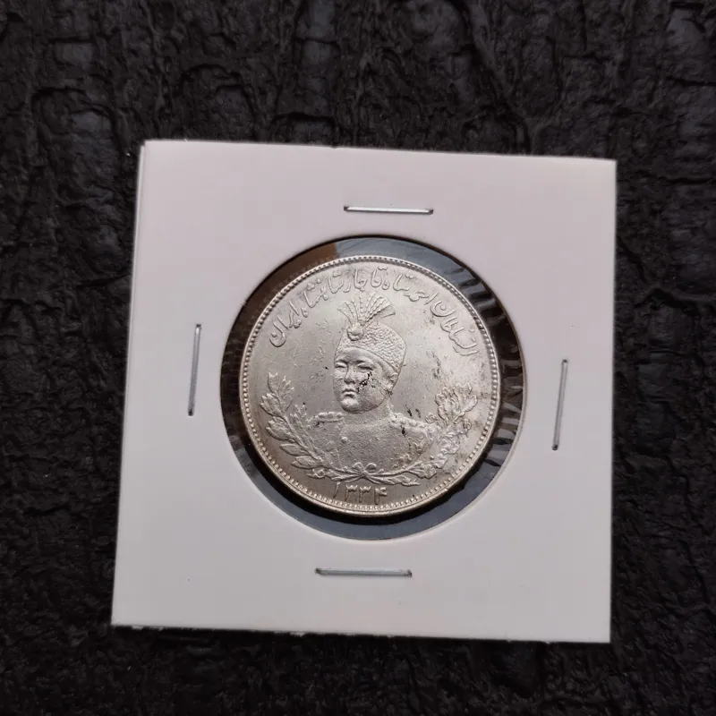 دو هزار دینار تصویری احمد شاه 1334