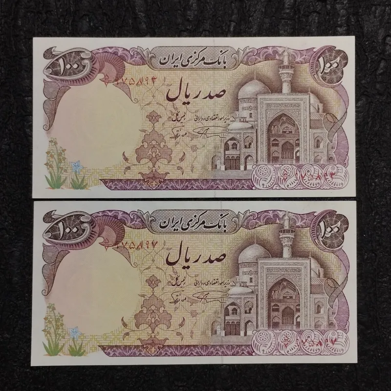 جفت با 3 شماره فاصله