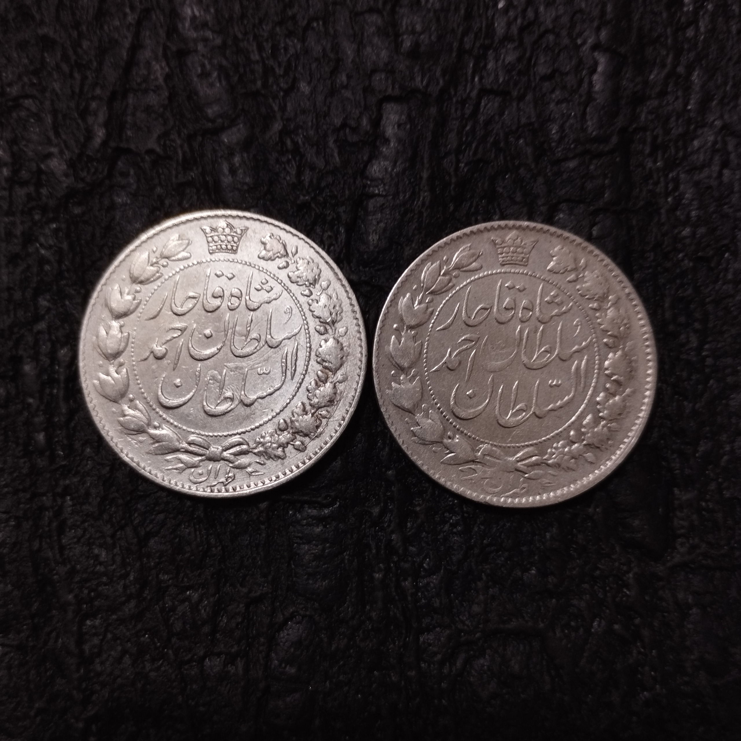 دوهزار دینار خطی 1330 و 1329