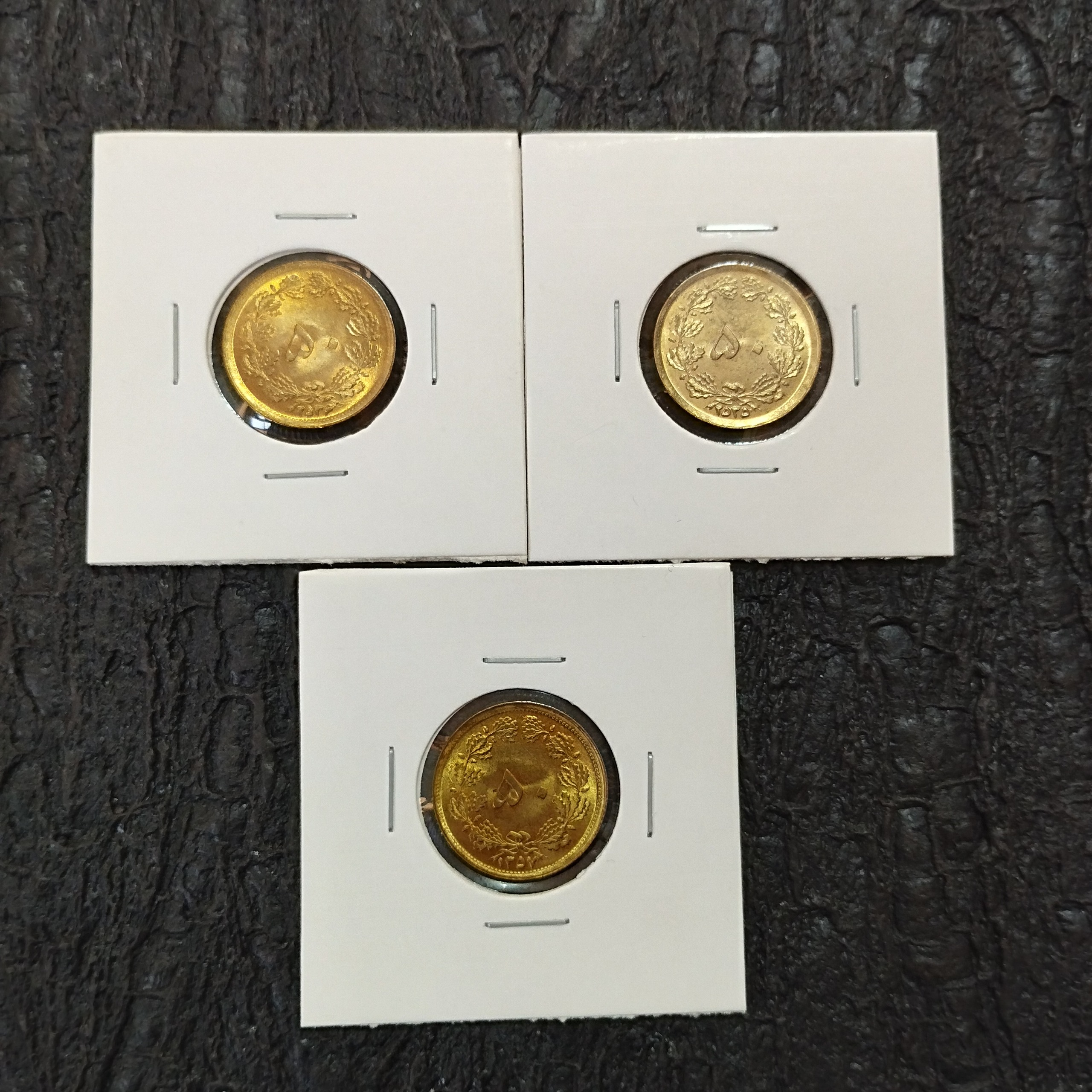 پنجاه دینار 2535 و2536 و 2537 بانکییی