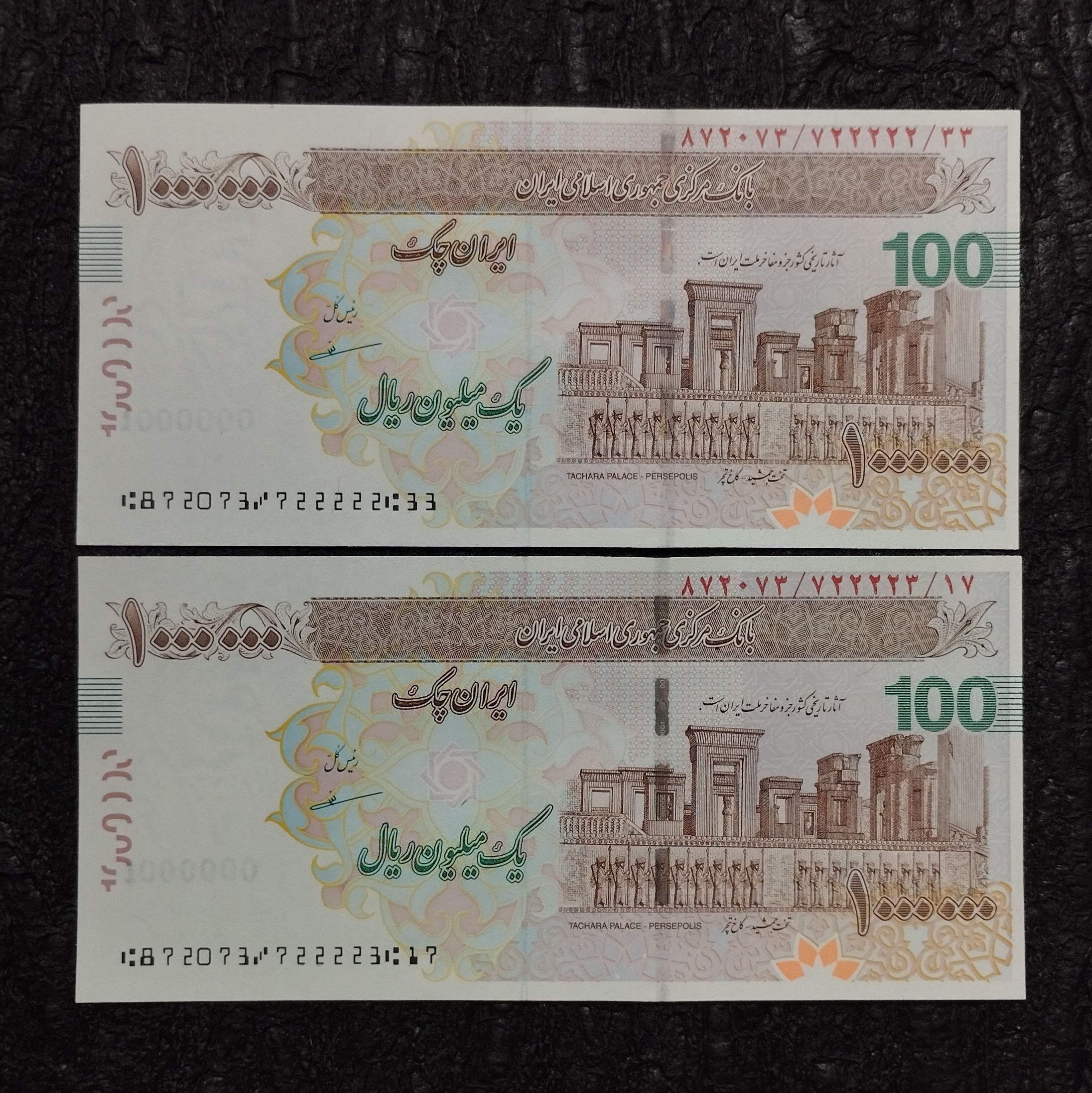 جفت نیمه رند 722222 تراول صدی قهوه ایی