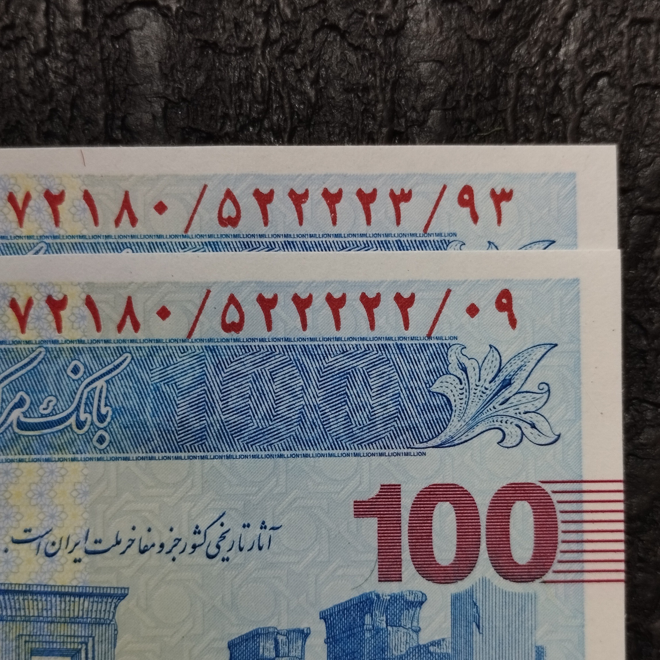 جفت نیمه رند 522222 تراول صدی ابی