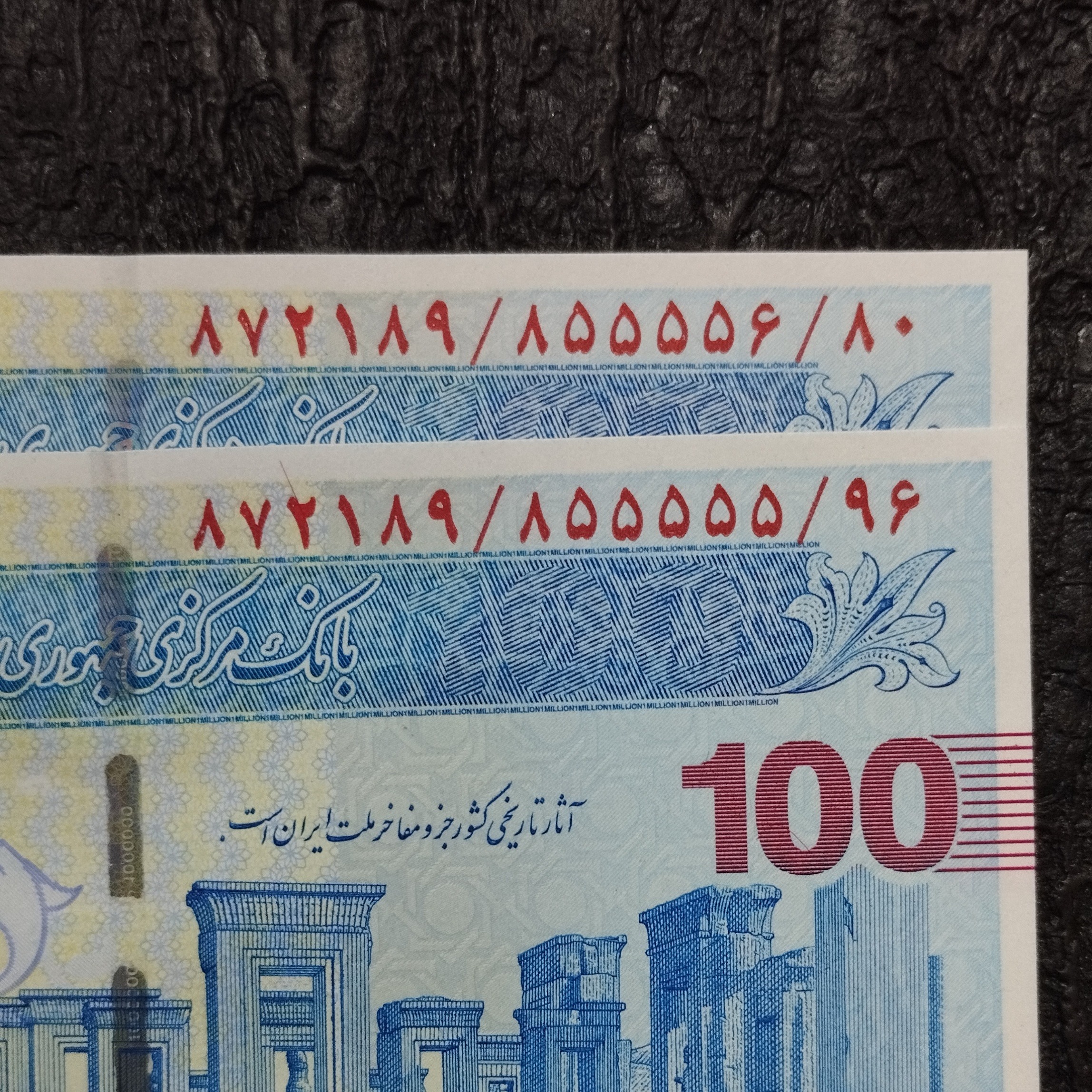 جفت نیمه رند 855555 تراول صدی آبی