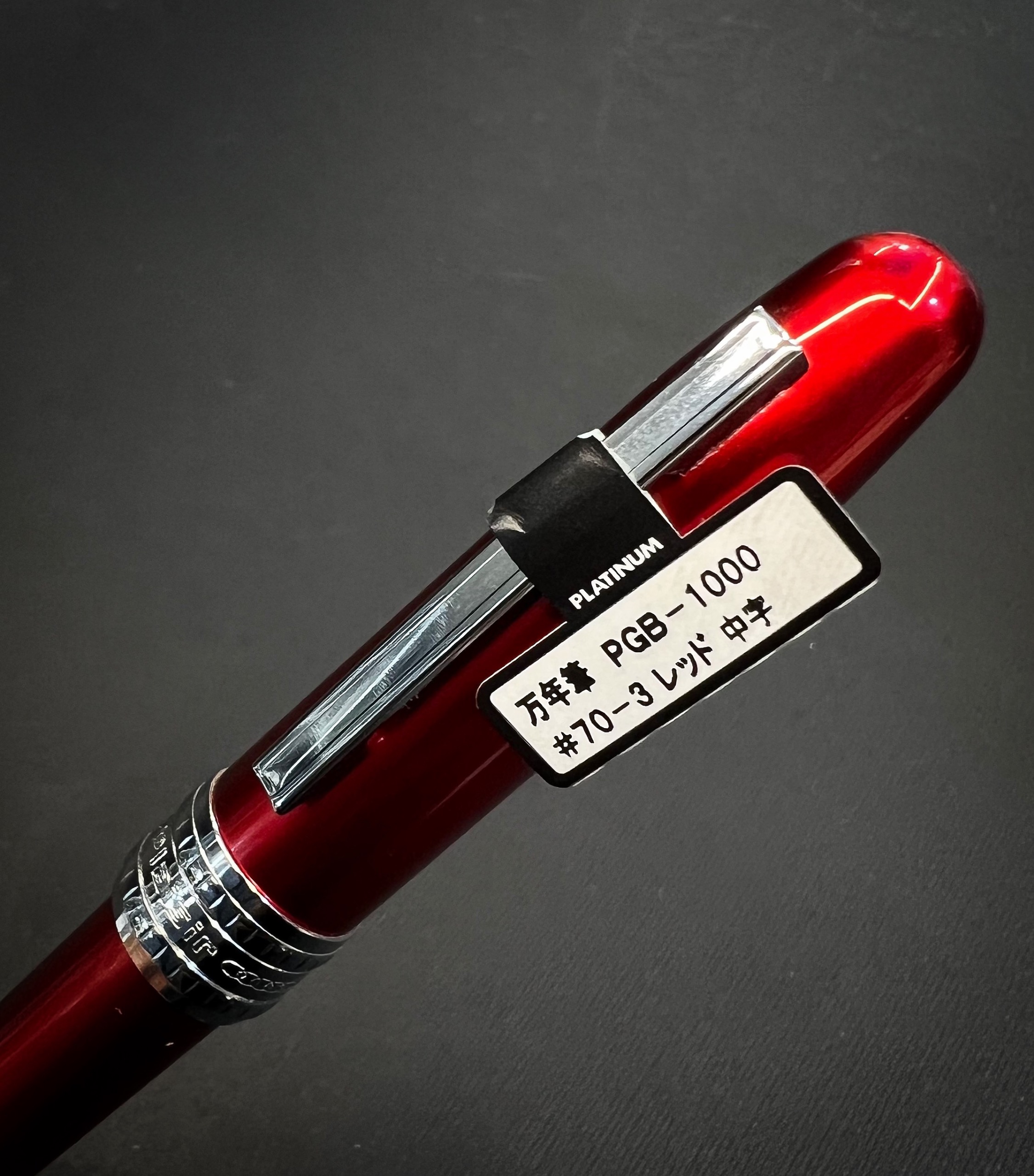 خودنویس معروف و زیبانویس ژاپنی پلاتینیوم