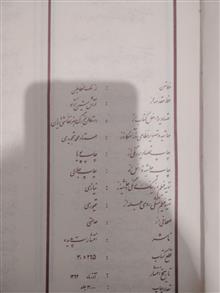 کتاب