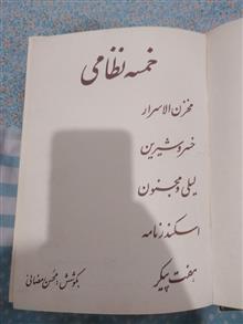 کتاب