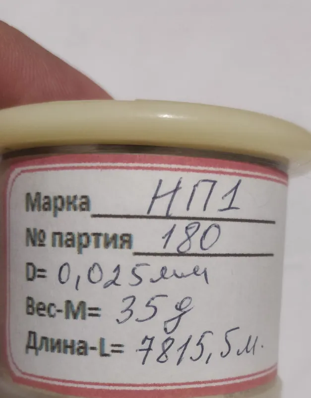 نخ سیم نیکل روسی ضخامت 0.025 خالص