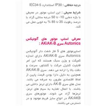 استپ