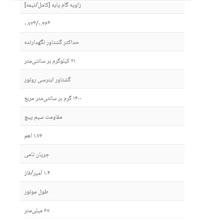 استپ