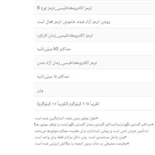 استپ
