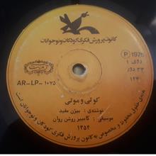 صفحه