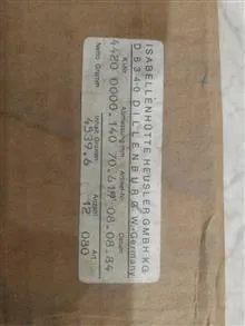 نخ