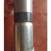 موتور