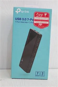 هاب7پورت