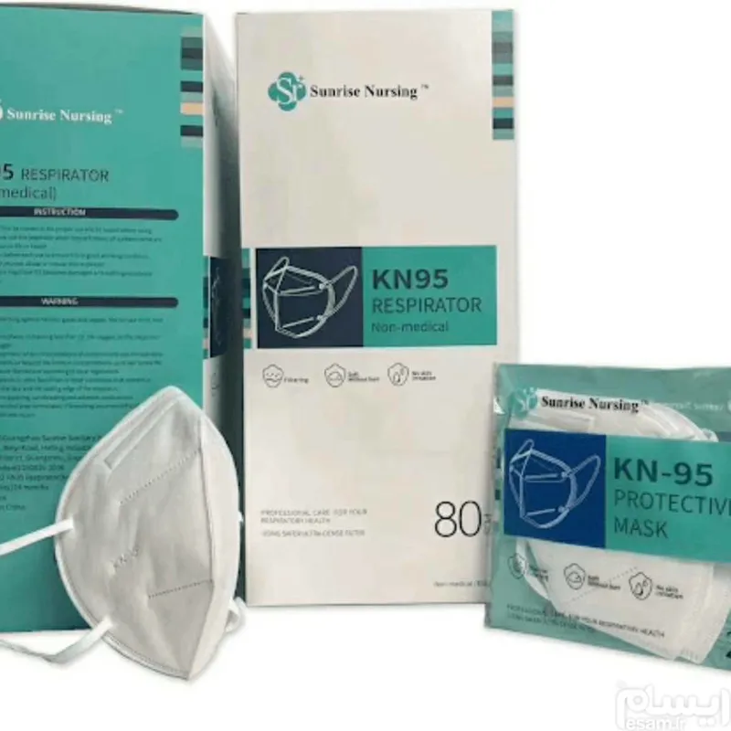 ماسکN95 وارداتی 5لایه اصل SanriseNursing(اصل)