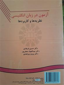 کتاب