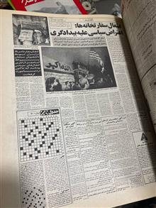 مجموعه