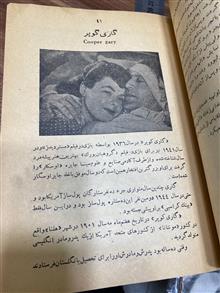 کتاب