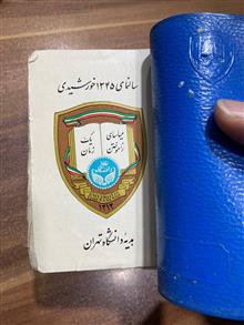 تقویم