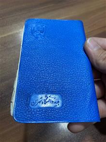 تقویم