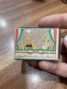 کبریت