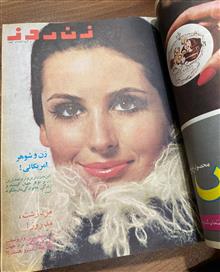 مجله