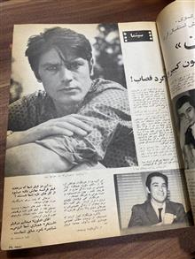 مجله
