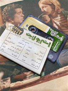 کاست