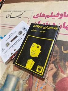 کاست