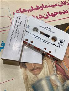 کاست