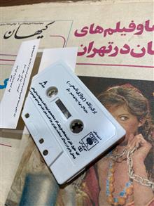 کاست