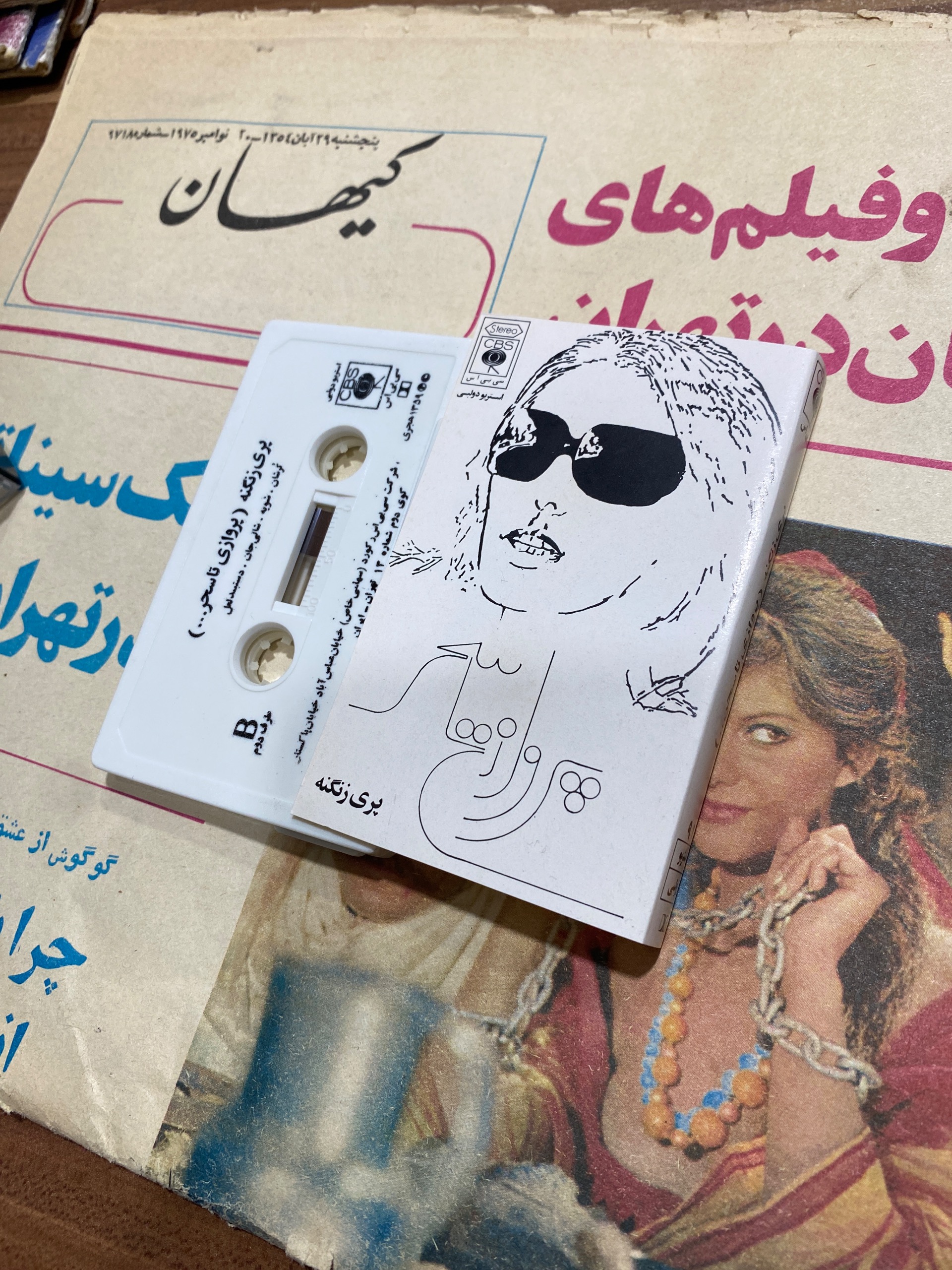 کاست پری زنگنه کمپانی CBS