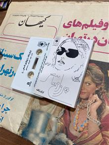 کاست