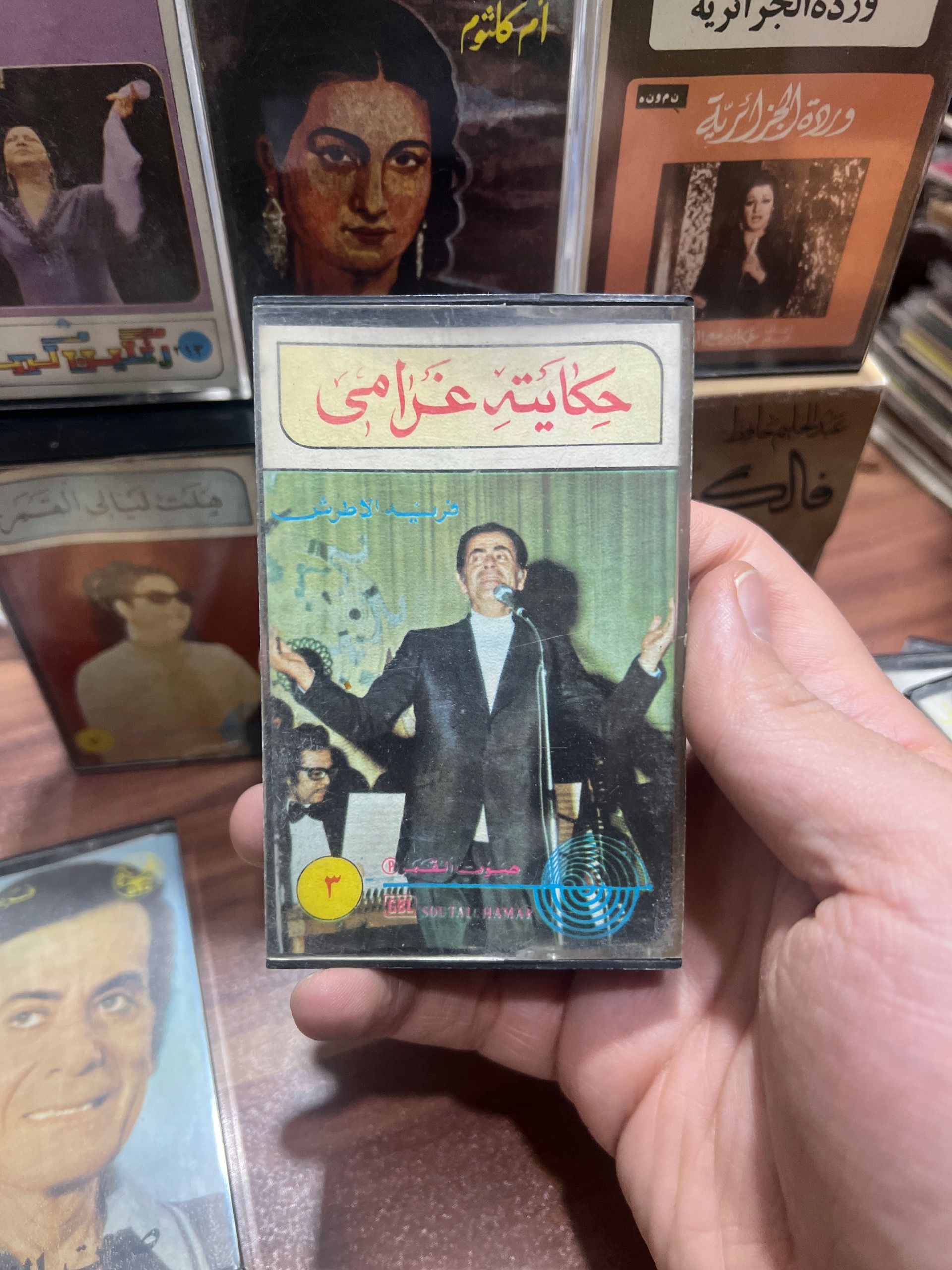 نوار کاست فرید الاطرش ، نوار عربی