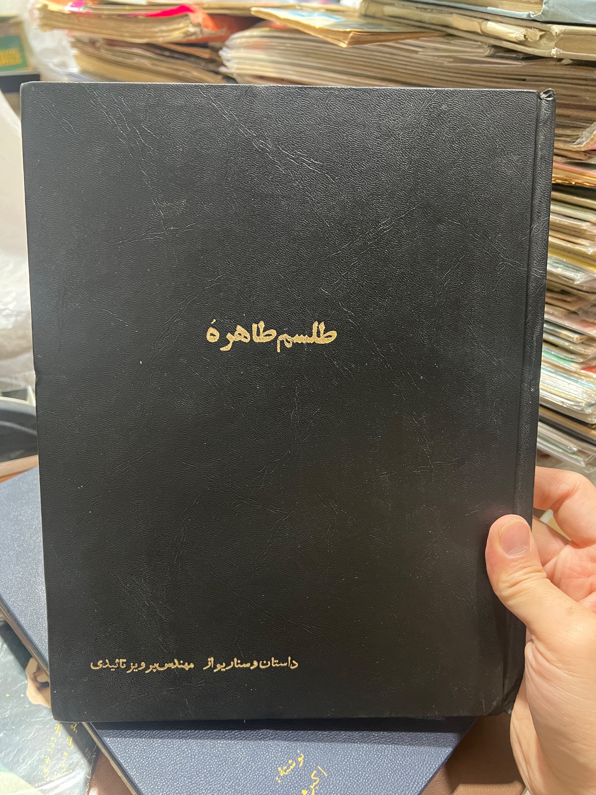 فیلمنامه نسخه اصلی طاهره نوشته پرویز تاییدی