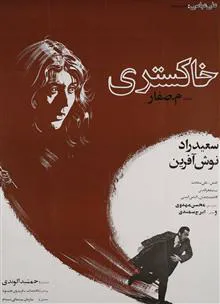 مجموعه