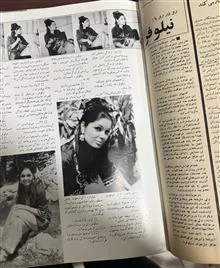 مجله